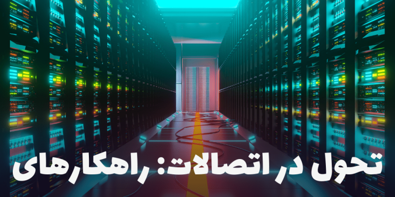 network(2)-min