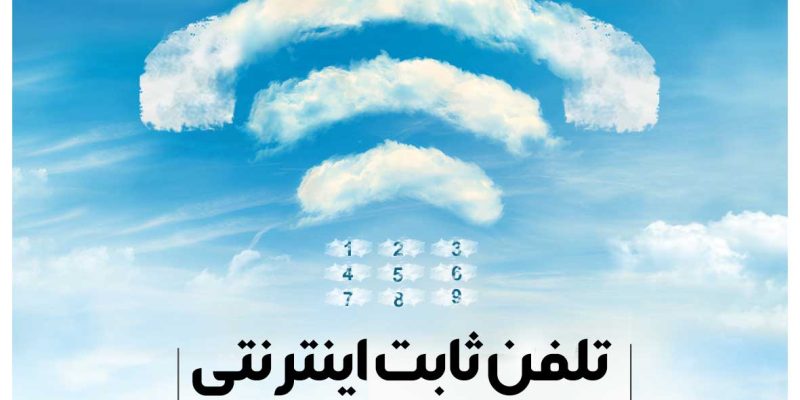 megafon